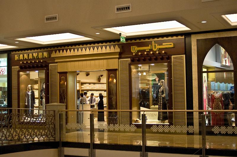 PICT1497.jpg - Emirates Mall
