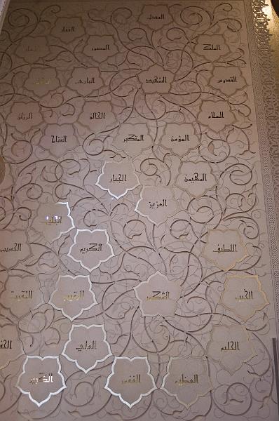 PICT2023.jpg - Sheikh Zayed Moschee