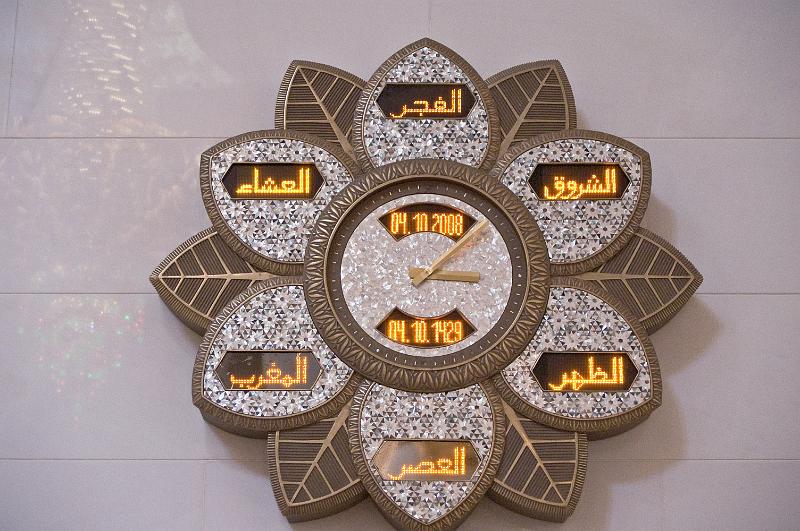 PICT2058.jpg - Sheikh Zayed Moschee